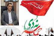 پیام مدیرکل دامپزشکی استان هرمزگان به مناسبت گرامیداشت روز بصیرت و میثاق امت با ولایت در سالروز حماسه نهم دی ماه